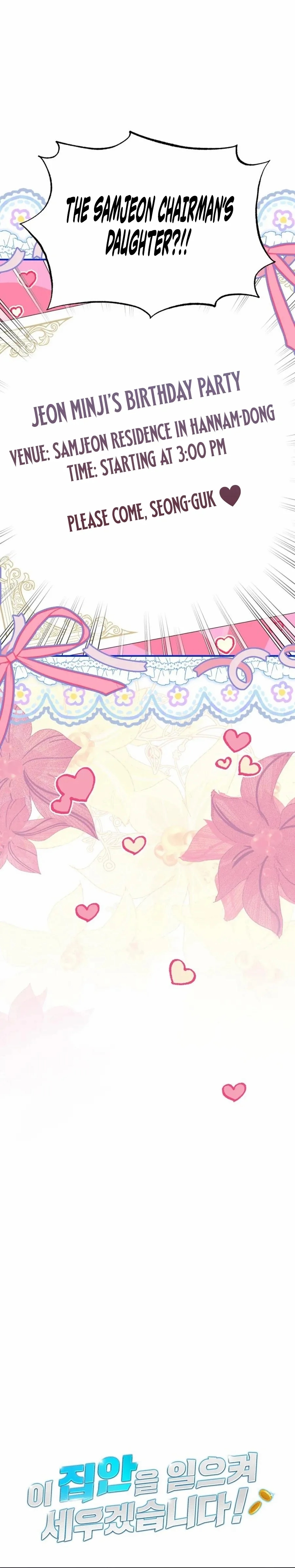 I Will Raise This Family to Greatness - Chapter 39 Page 12