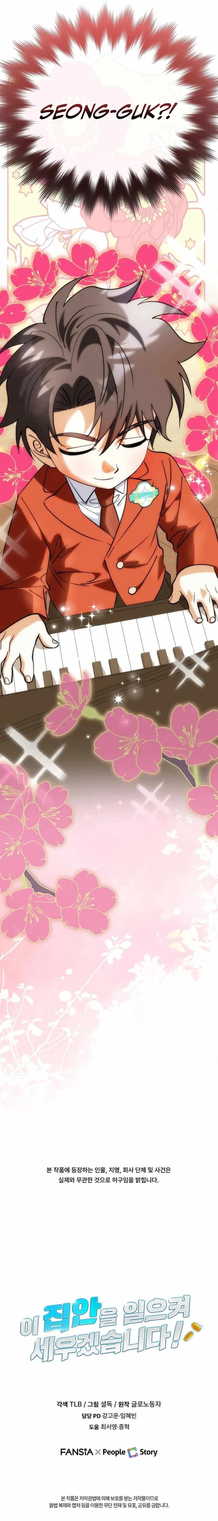 I Will Raise This Family to Greatness - Chapter 41 Page 14