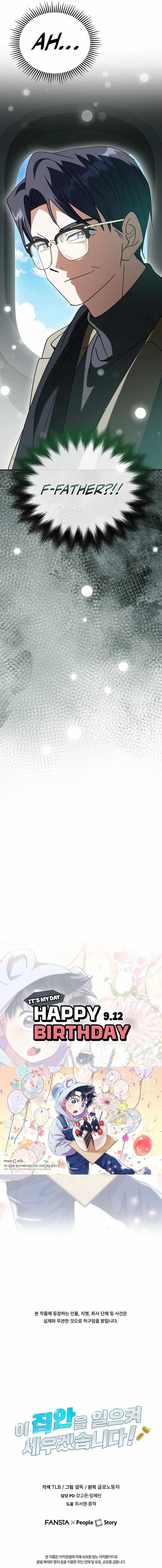 I Will Raise This Family to Greatness - Chapter 46 Page 14