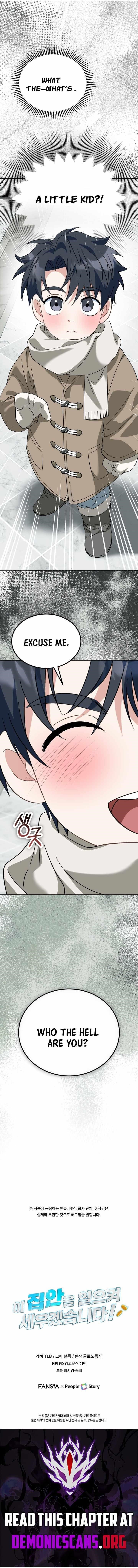 I Will Raise This Family to Greatness - Chapter 51 Page 17