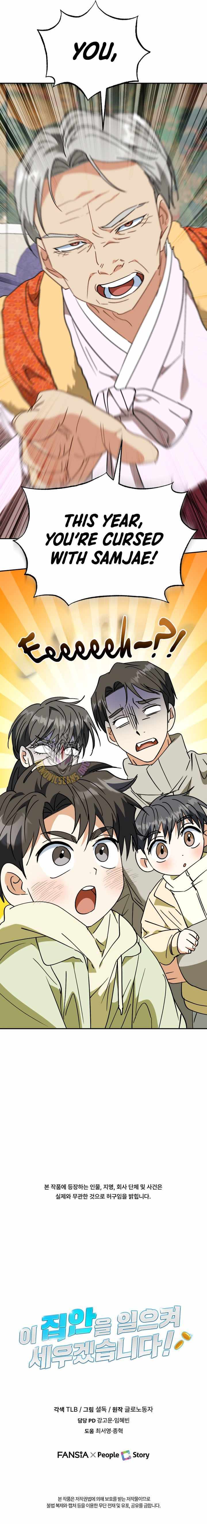 I Will Raise This Family to Greatness - Chapter 55 Page 17