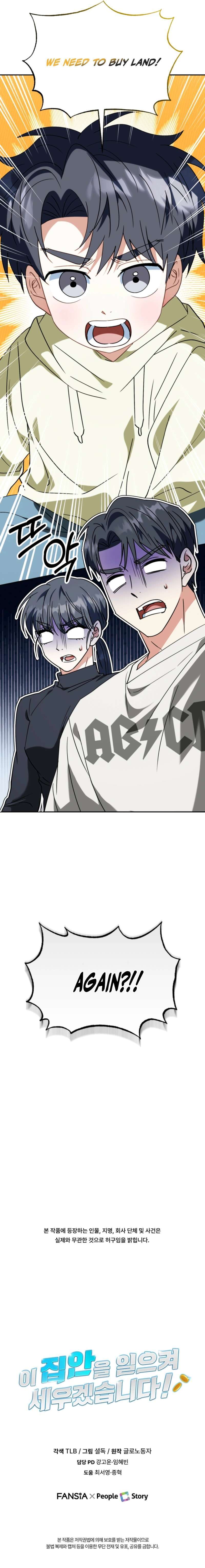 I Will Raise This Family to Greatness - Chapter 56 Page 12