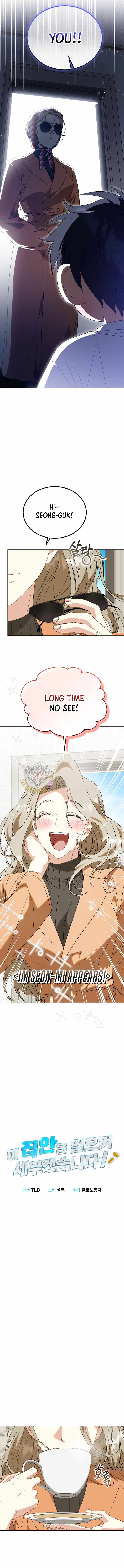 I Will Raise This Family to Greatness - Chapter 58 Page 3