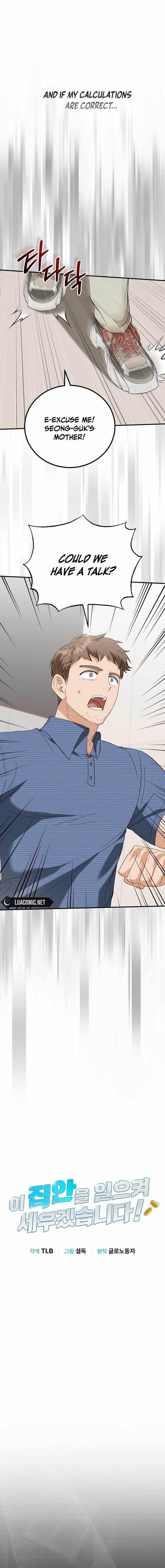 I Will Raise This Family to Greatness - Chapter 6 Page 4