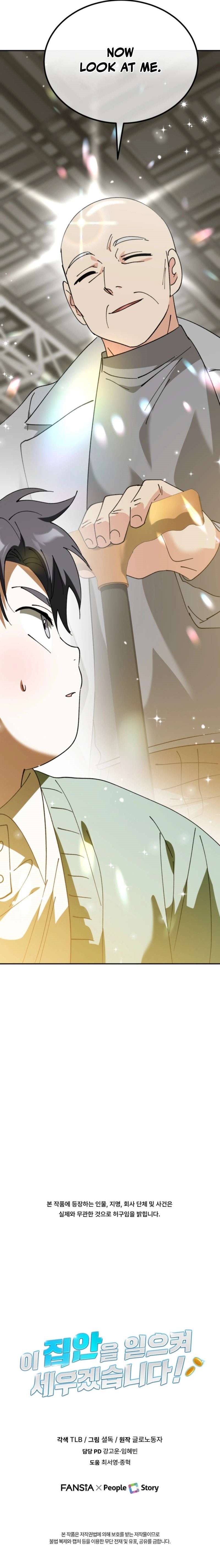 I Will Raise This Family to Greatness - Chapter 61 Page 12