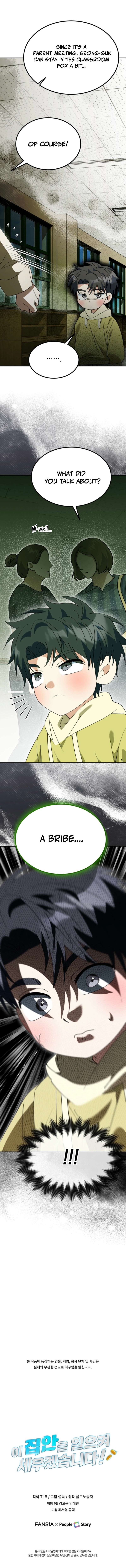 I Will Raise This Family to Greatness - Chapter 64 Page 11