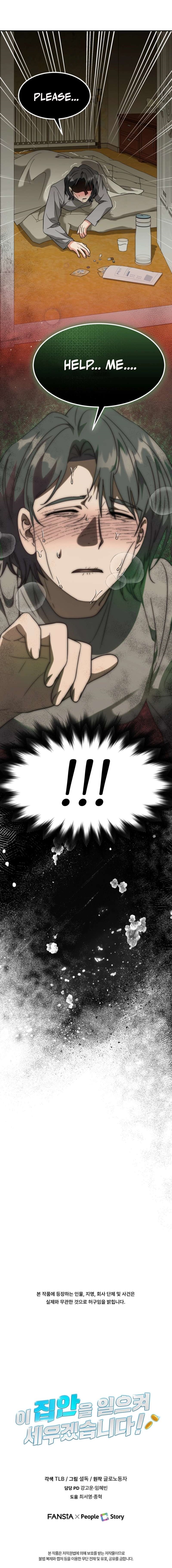 I Will Raise This Family to Greatness - Chapter 66 Page 11