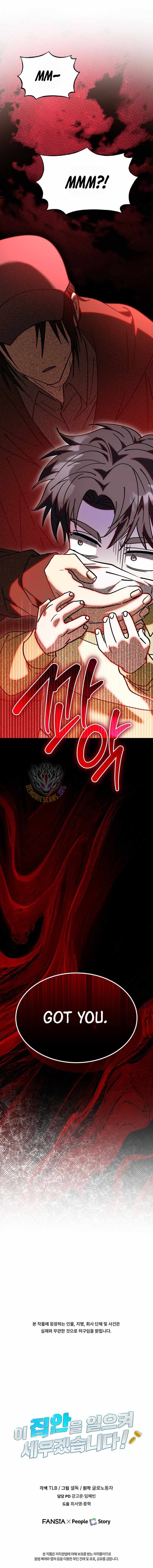 I Will Raise This Family to Greatness - Chapter 67 Page 16