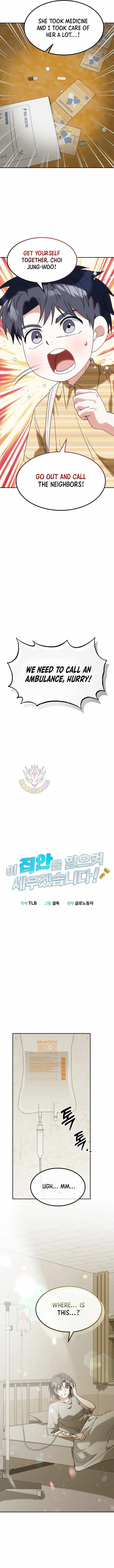 I Will Raise This Family to Greatness - Chapter 67 Page 2