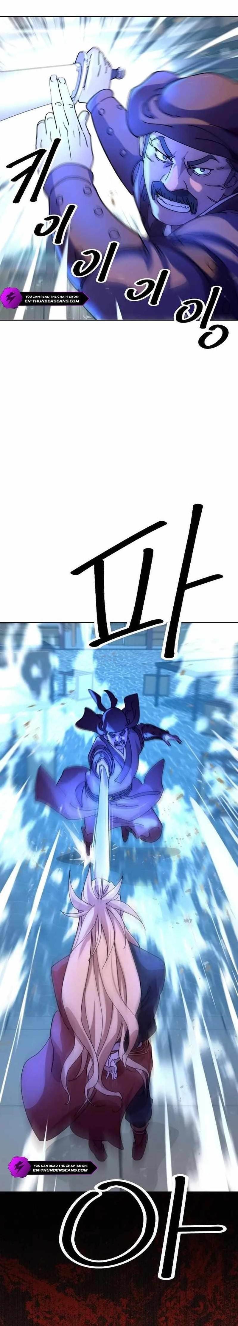 The Namgung Clan’s Great Sage - Chapter 11 Page 1