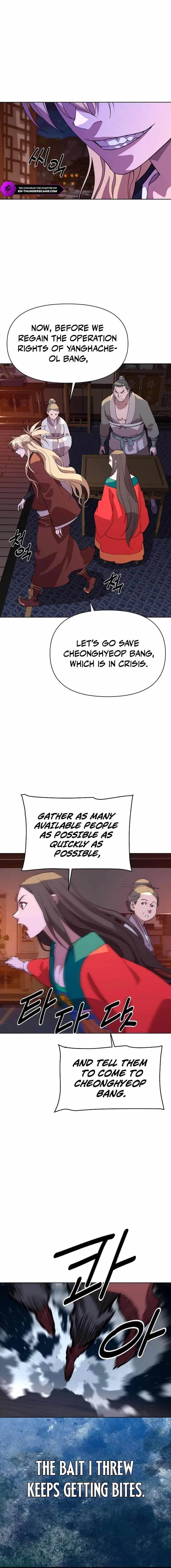 The Namgung Clan’s Great Sage - Chapter 12 Page 10