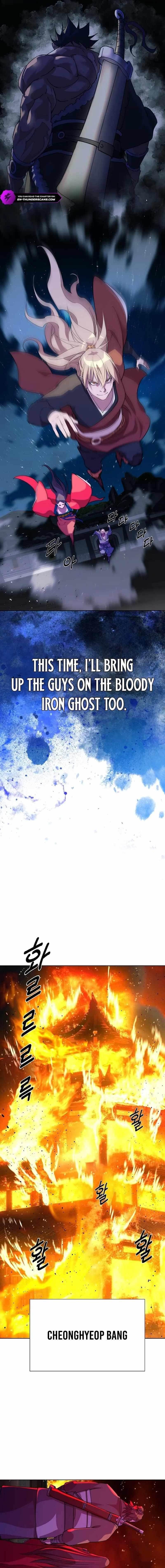 The Namgung Clan’s Great Sage - Chapter 12 Page 11