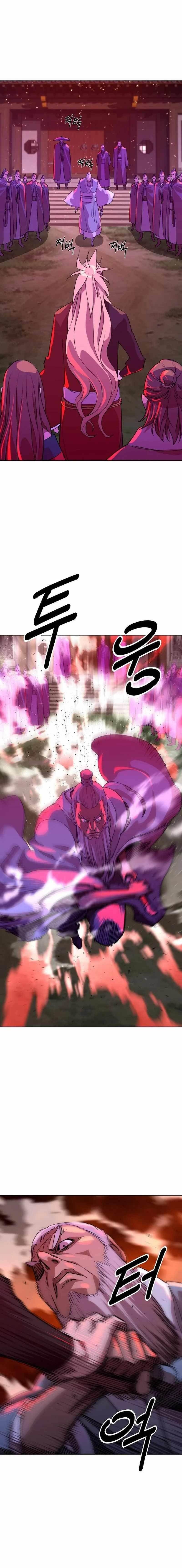 The Namgung Clan’s Great Sage - Chapter 12 Page 18