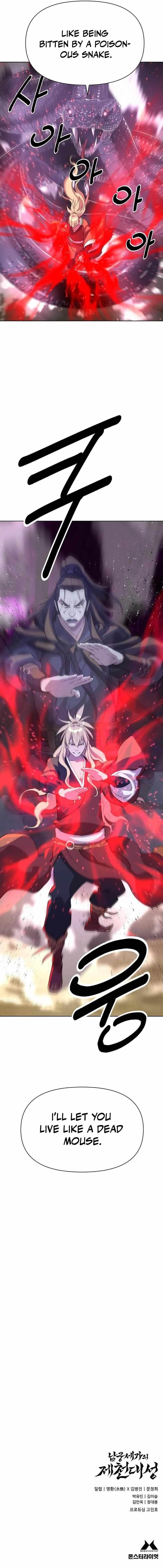 The Namgung Clan’s Great Sage - Chapter 12 Page 23