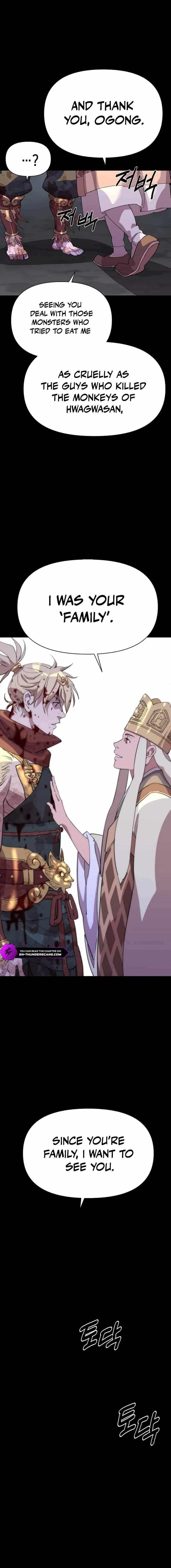 The Namgung Clan’s Great Sage - Chapter 13 Page 12