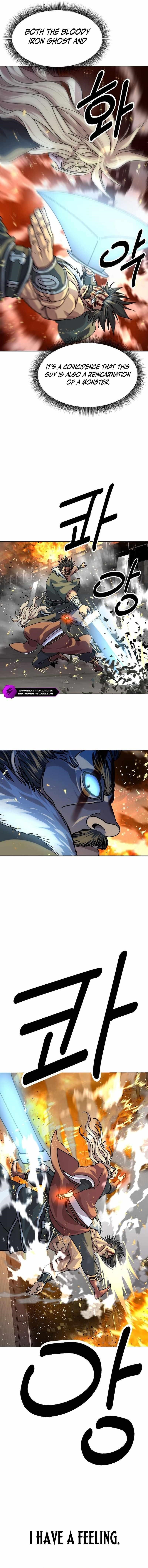 The Namgung Clan’s Great Sage - Chapter 14 Page 18