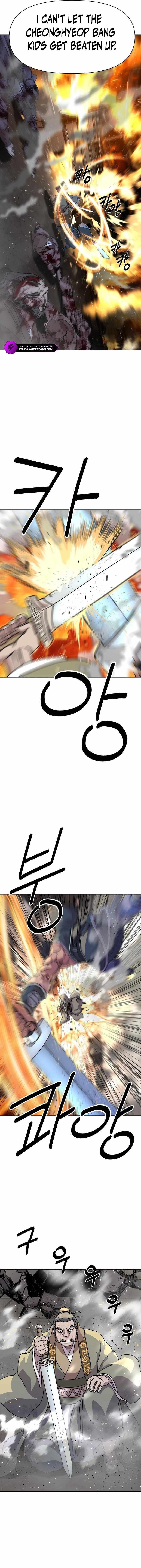 The Namgung Clan’s Great Sage - Chapter 14 Page 4