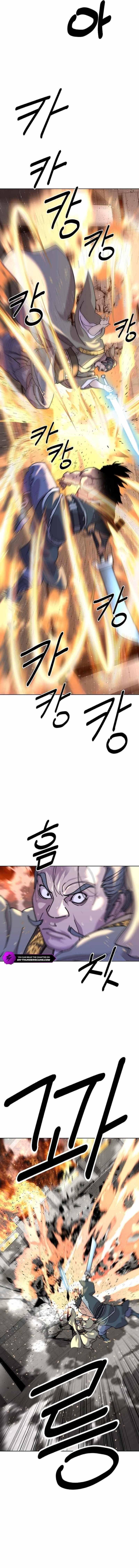 The Namgung Clan’s Great Sage - Chapter 14 Page 9