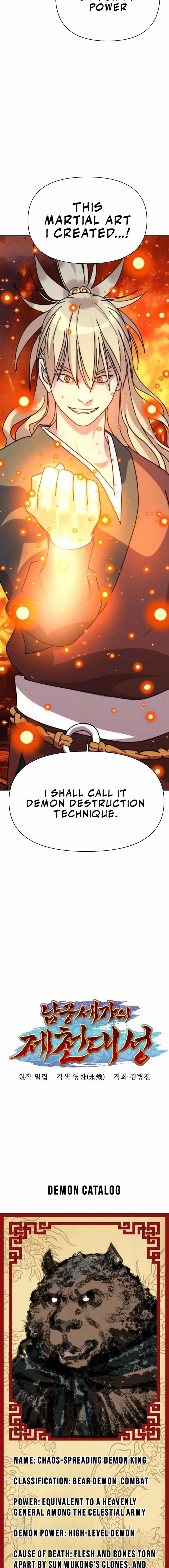 The Namgung Clan’s Great Sage - Chapter 15 Page 24