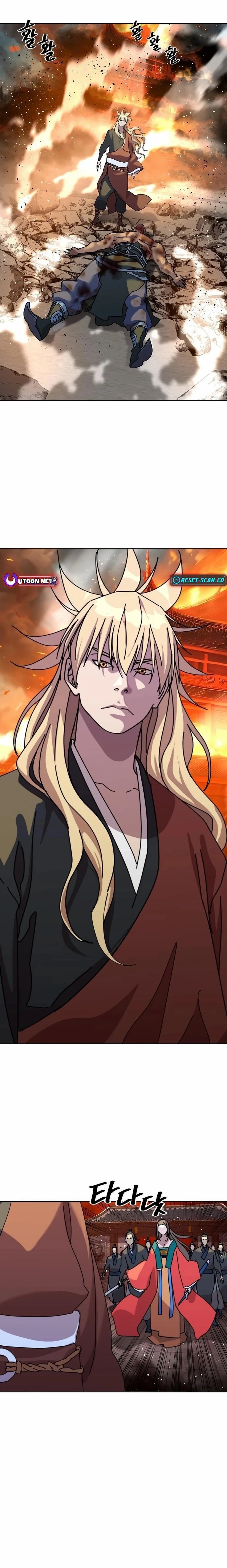 The Namgung Clan’s Great Sage - Chapter 16 Page 1