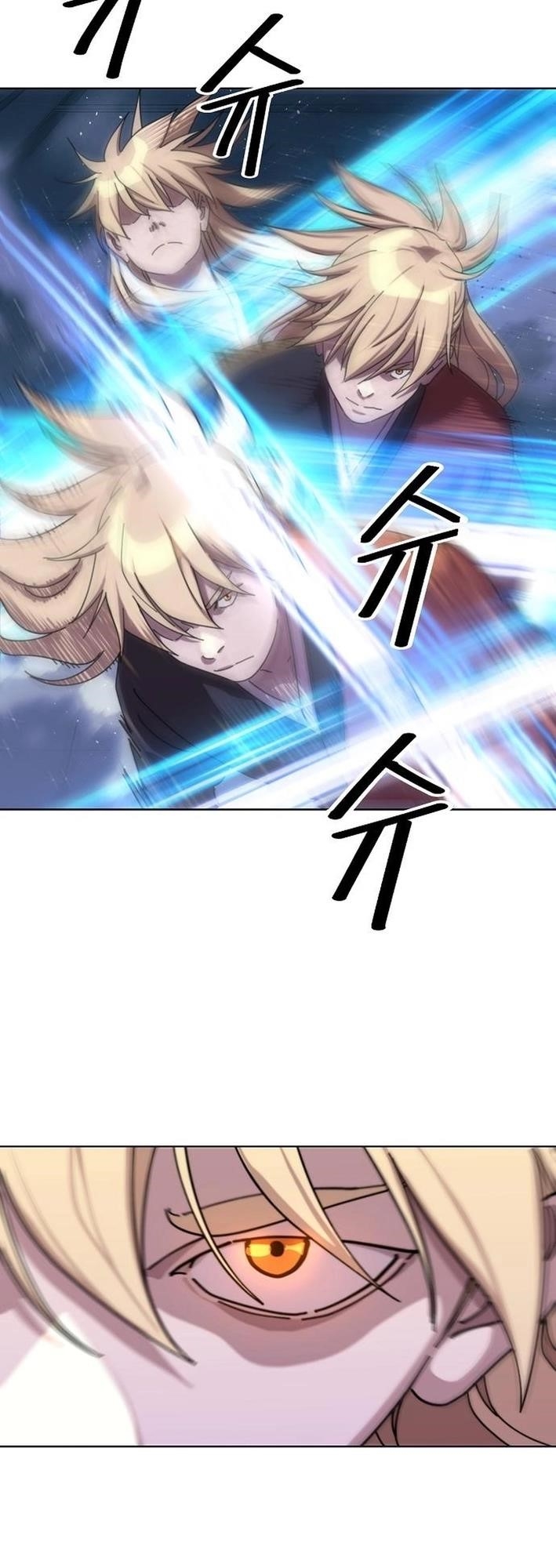 The Namgung Clan’s Great Sage - Chapter 20 Page 12