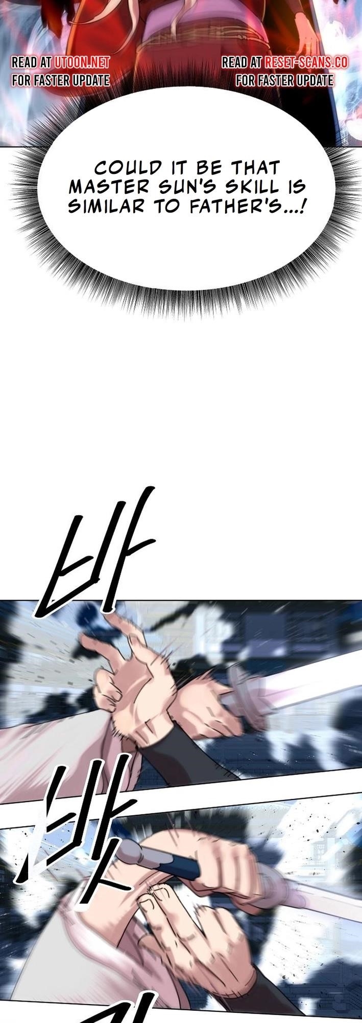 The Namgung Clan’s Great Sage - Chapter 20 Page 18