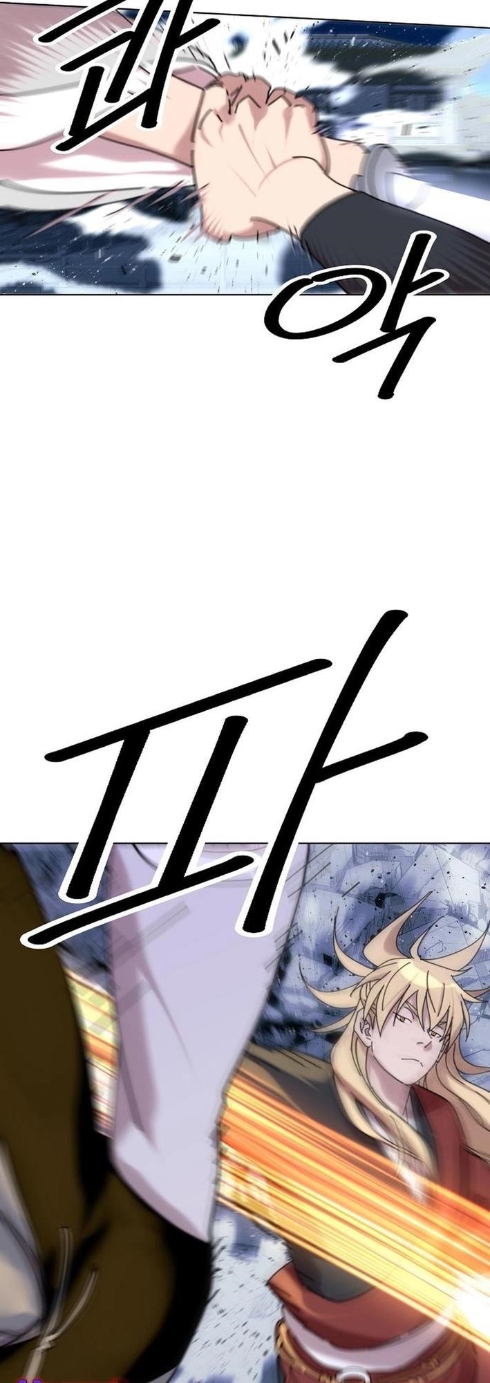 The Namgung Clan’s Great Sage - Chapter 20 Page 19