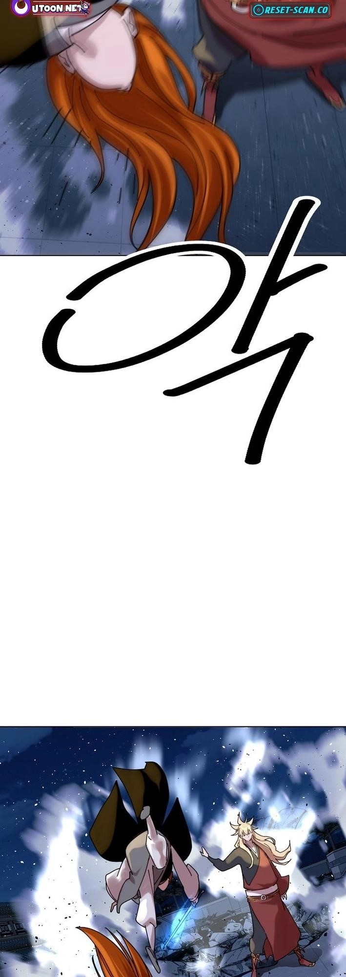 The Namgung Clan’s Great Sage - Chapter 20 Page 20