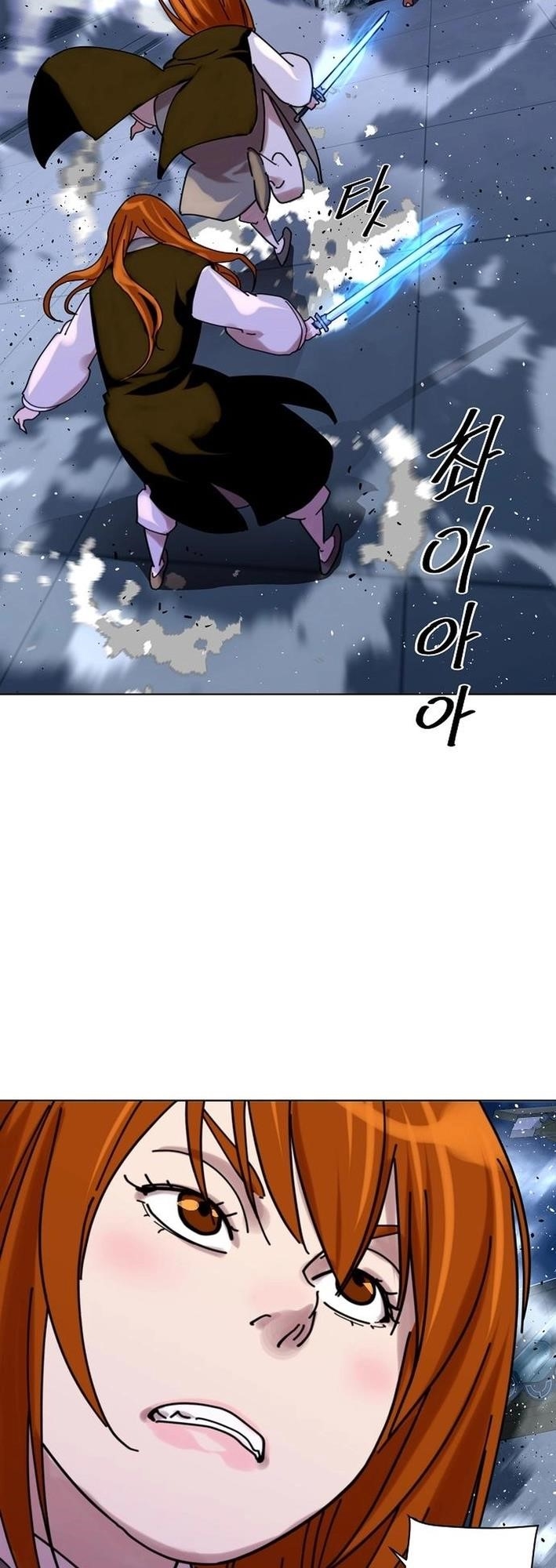 The Namgung Clan’s Great Sage - Chapter 20 Page 21