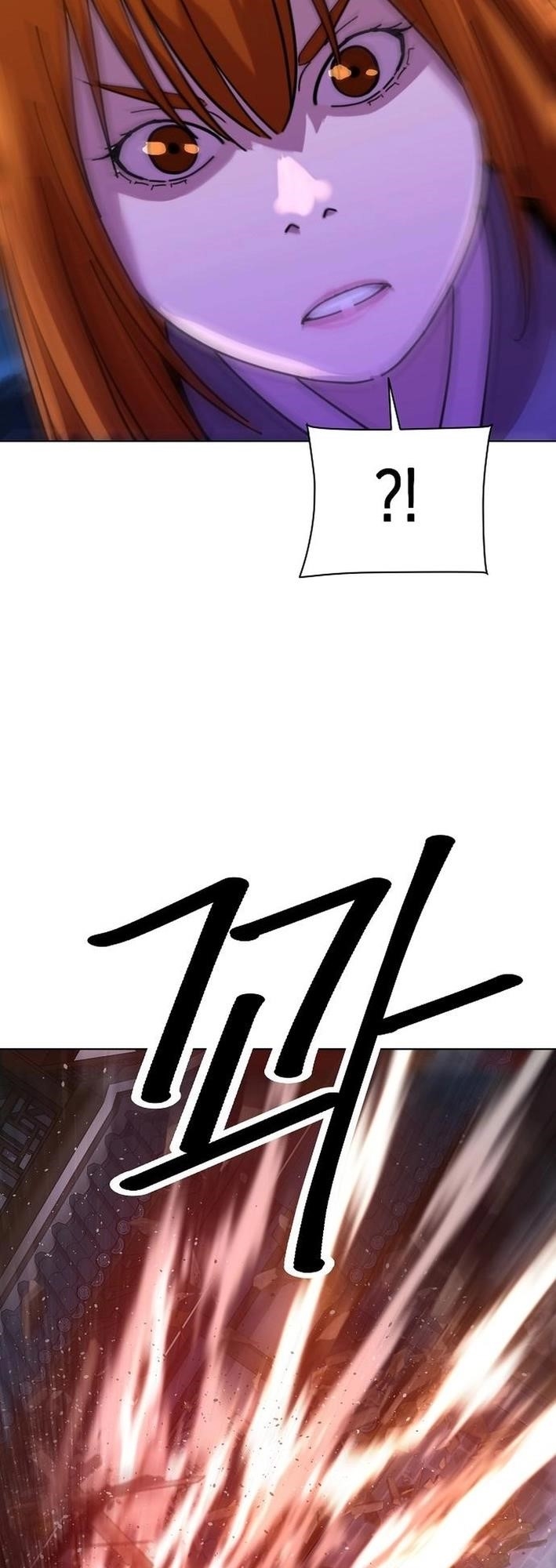 The Namgung Clan’s Great Sage - Chapter 20 Page 25