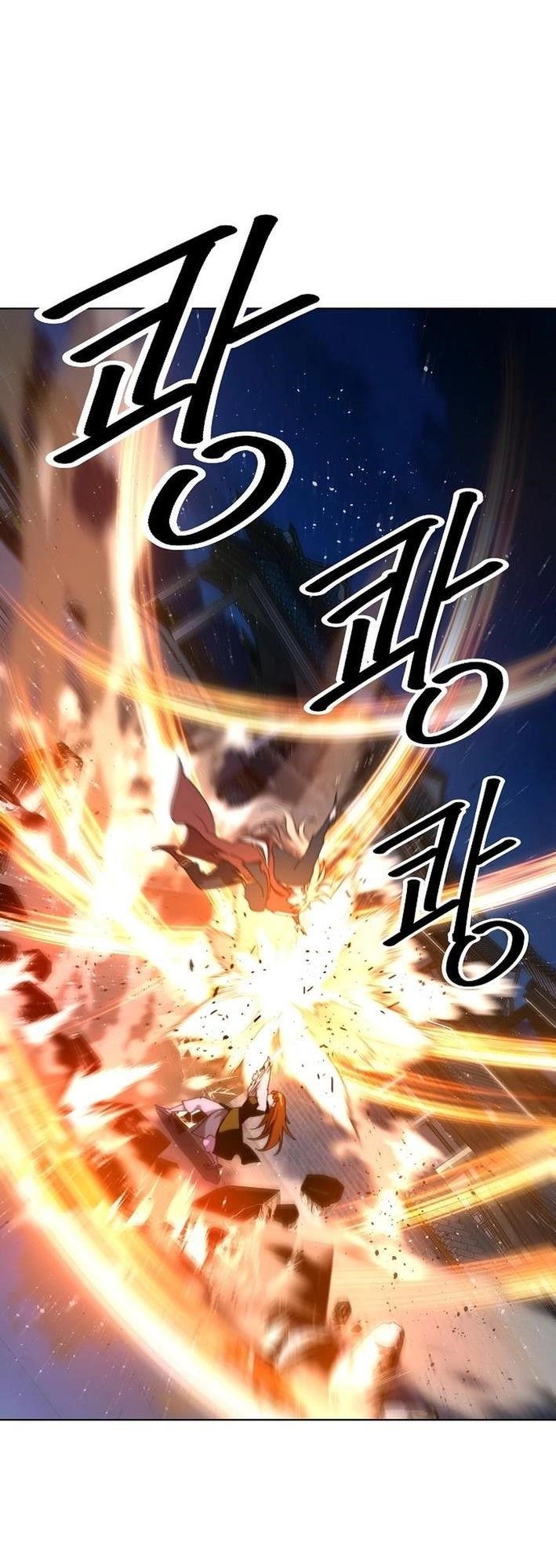 The Namgung Clan’s Great Sage - Chapter 20 Page 28