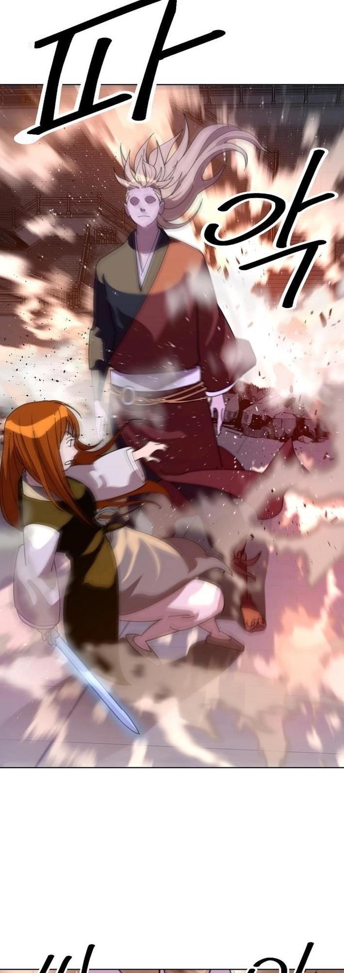 The Namgung Clan’s Great Sage - Chapter 20 Page 31