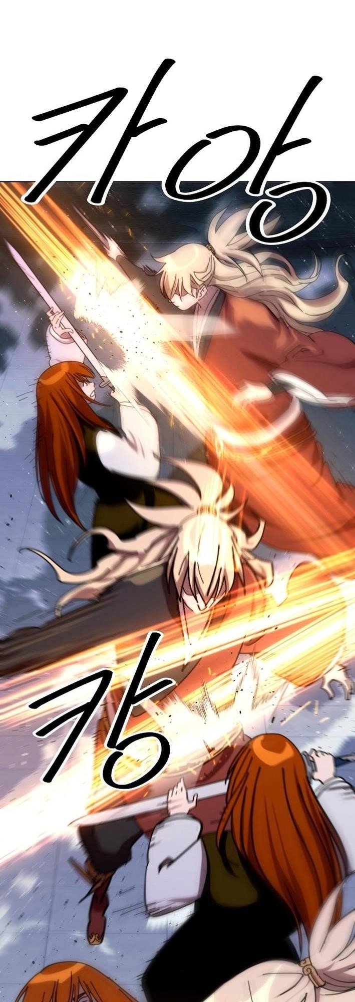 The Namgung Clan’s Great Sage - Chapter 20 Page 33