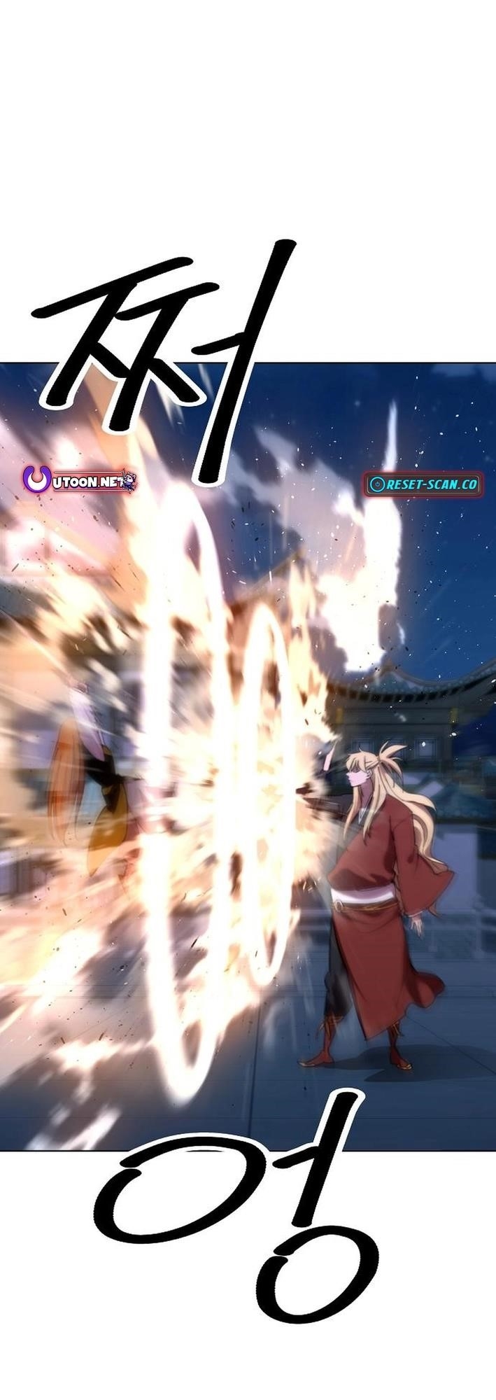 The Namgung Clan’s Great Sage - Chapter 20 Page 40