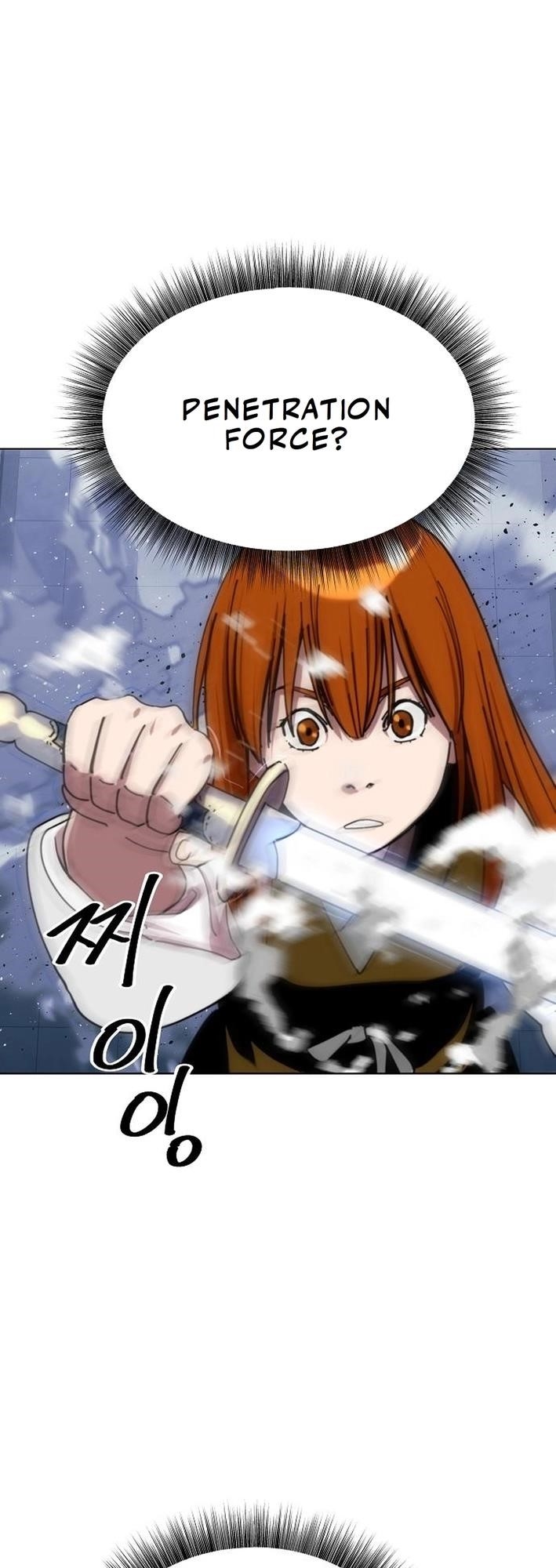 The Namgung Clan’s Great Sage - Chapter 20 Page 41