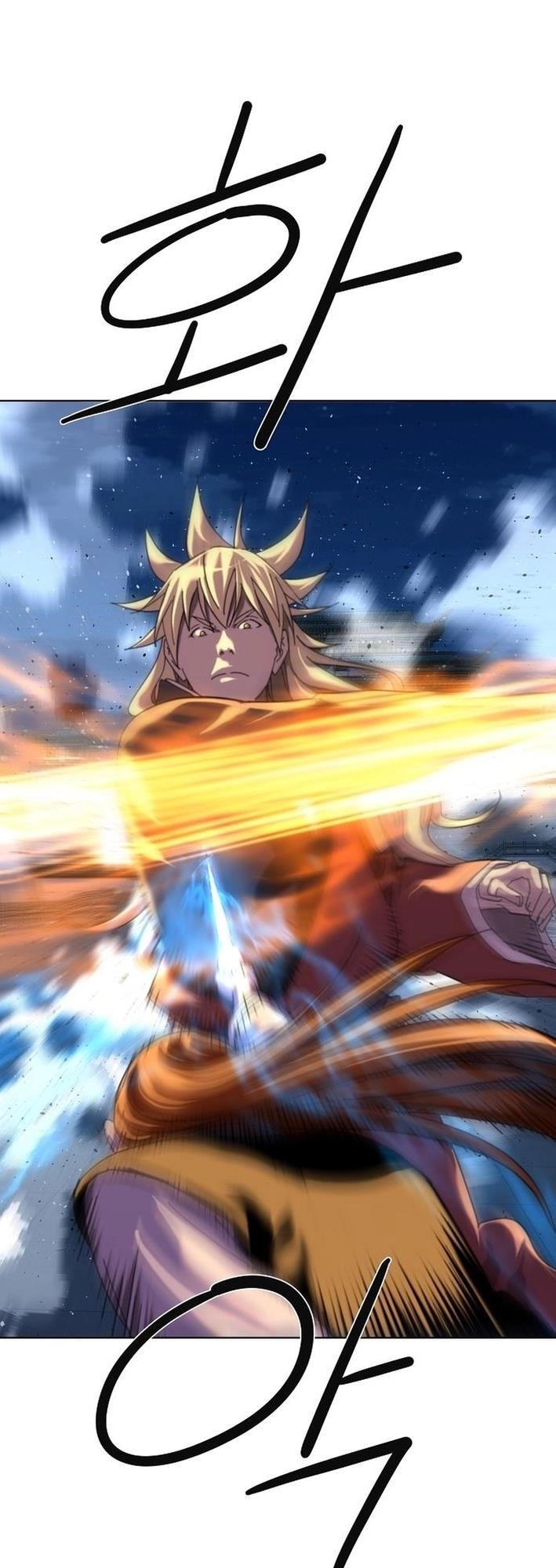 The Namgung Clan’s Great Sage - Chapter 20 Page 47