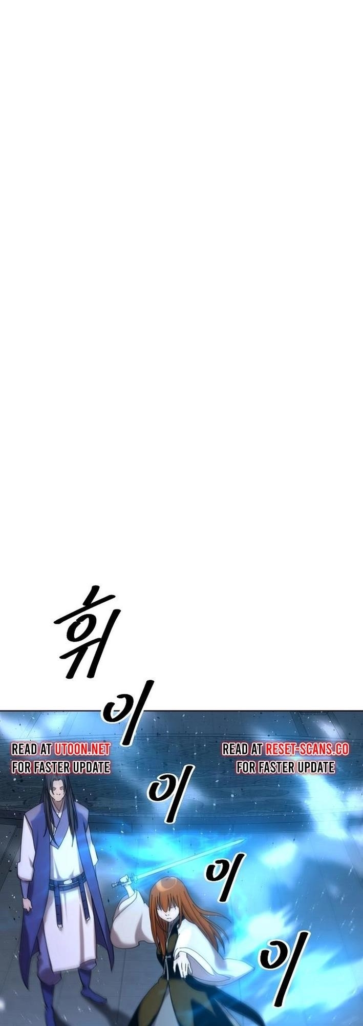 The Namgung Clan’s Great Sage - Chapter 20 Page 5