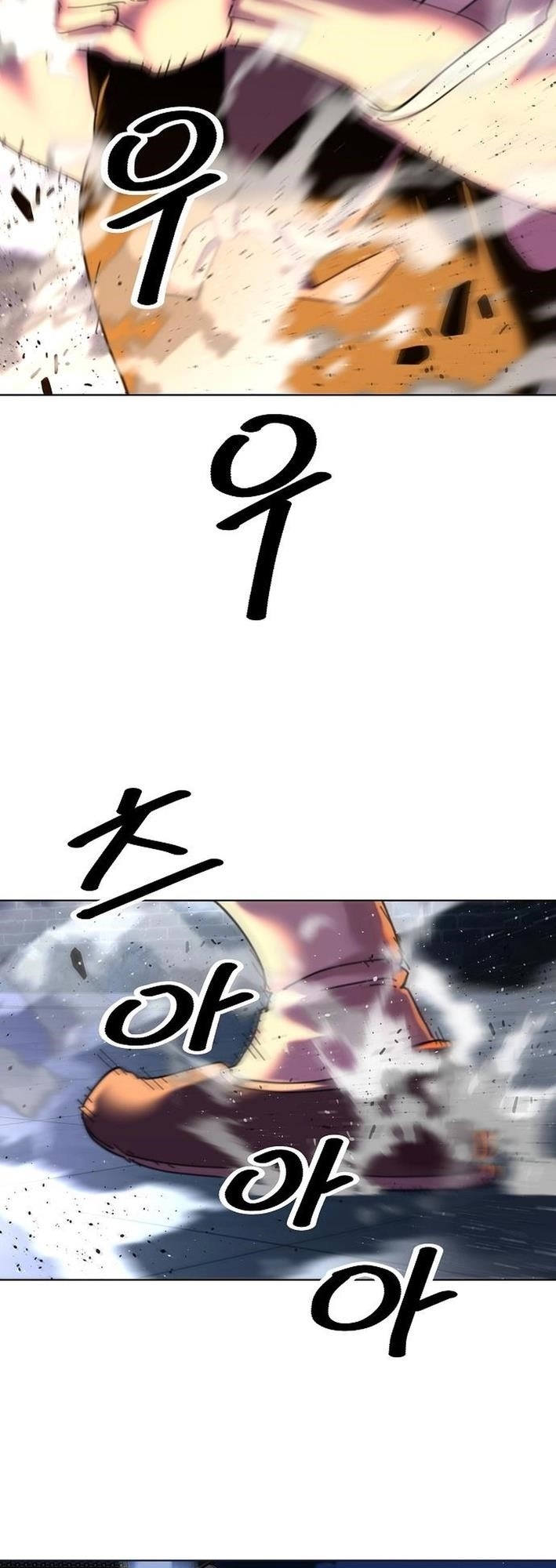 The Namgung Clan’s Great Sage - Chapter 20 Page 54