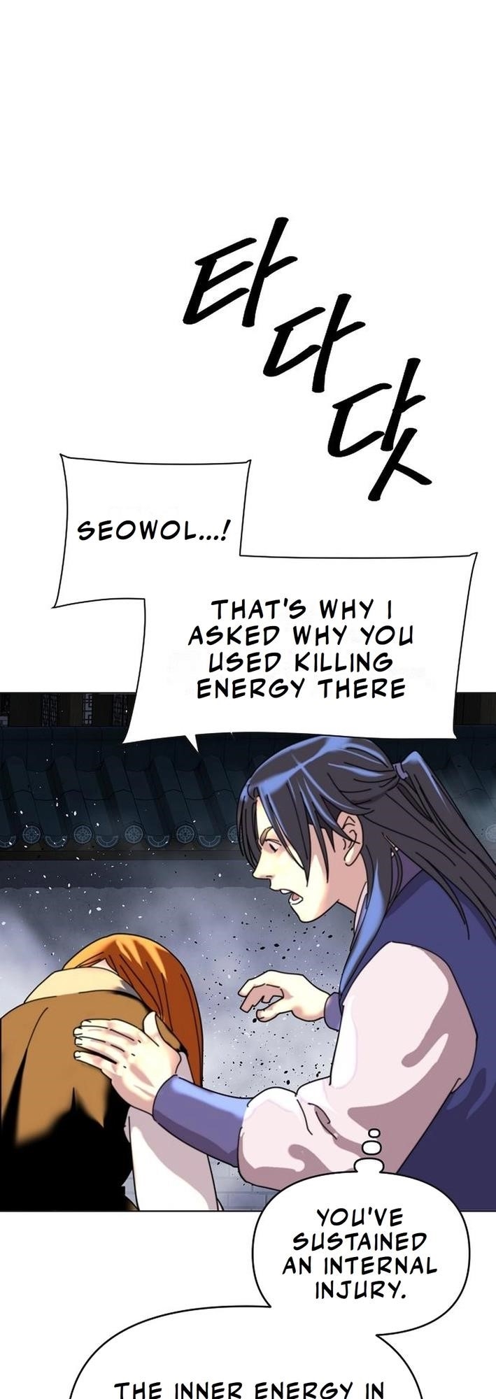 The Namgung Clan’s Great Sage - Chapter 20 Page 58