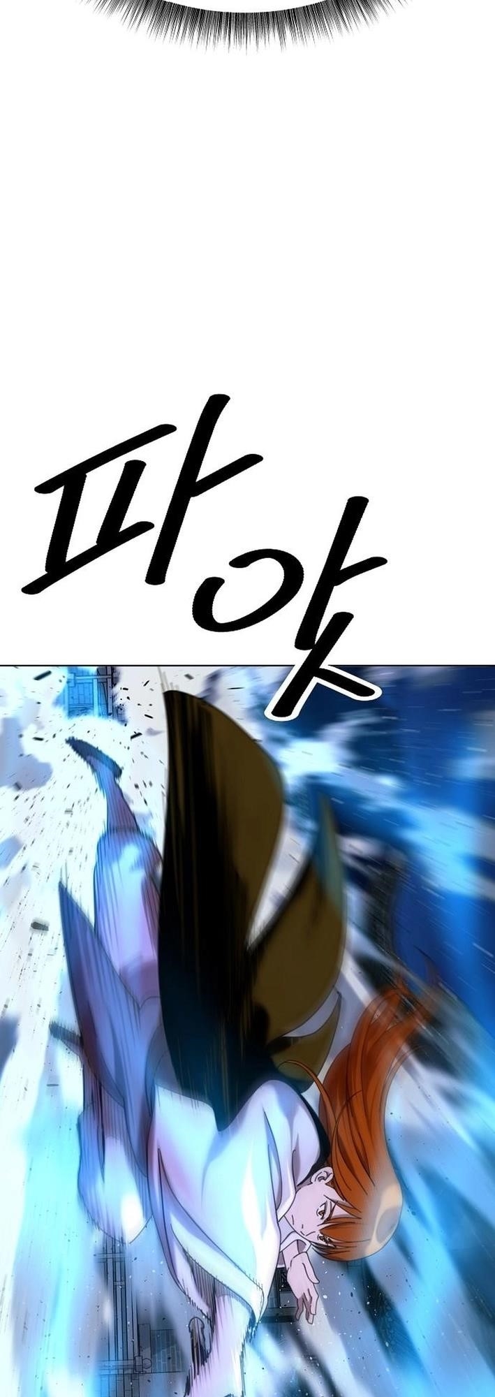 The Namgung Clan’s Great Sage - Chapter 20 Page 8