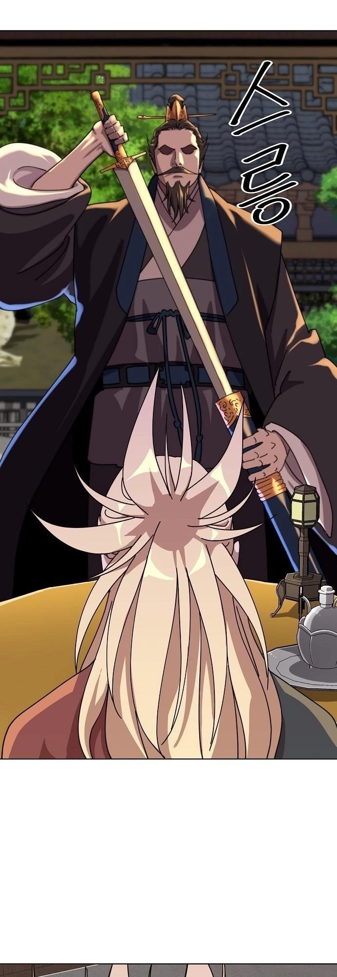 The Namgung Clan’s Great Sage - Chapter 21 Page 15