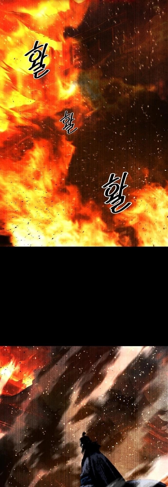 The Namgung Clan’s Great Sage - Chapter 21 Page 19