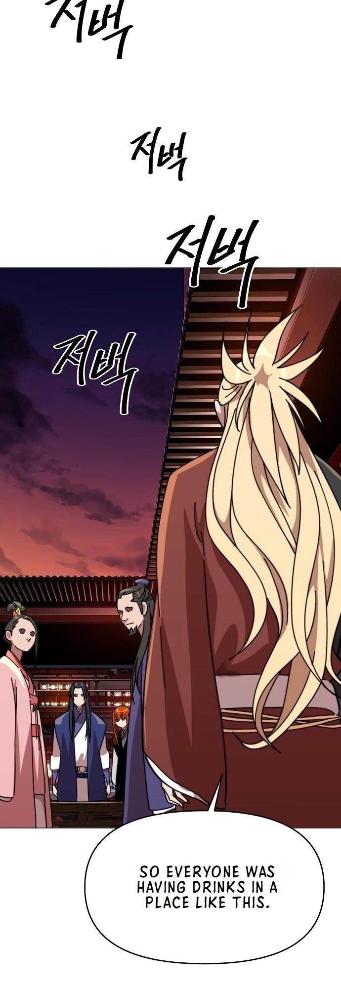 The Namgung Clan’s Great Sage - Chapter 21 Page 53