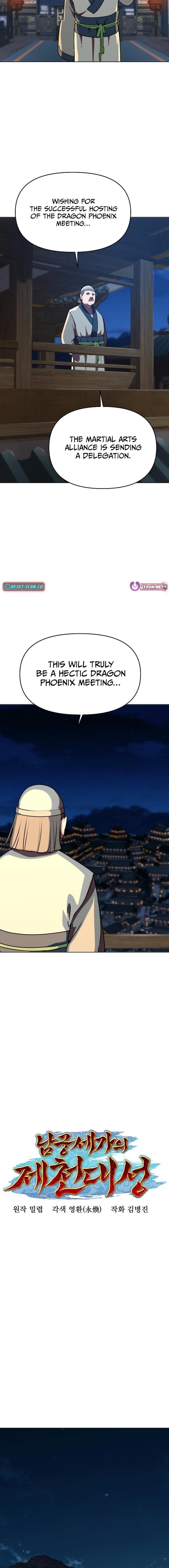 The Namgung Clan’s Great Sage - Chapter 22 Page 2