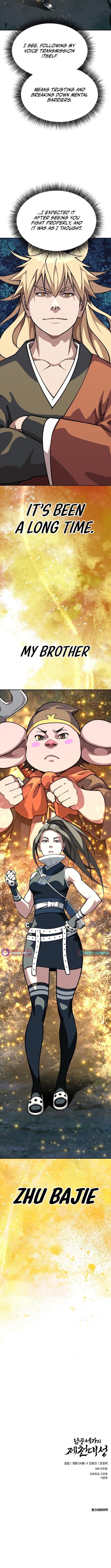 The Namgung Clan’s Great Sage - Chapter 26 Page 18