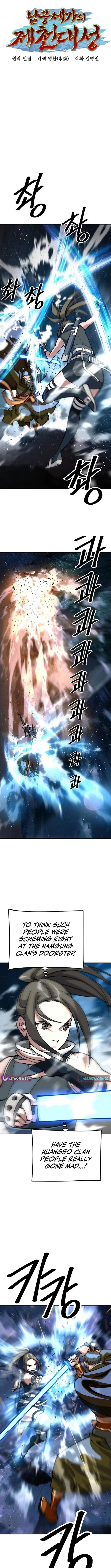 The Namgung Clan’s Great Sage - Chapter 26 Page 5