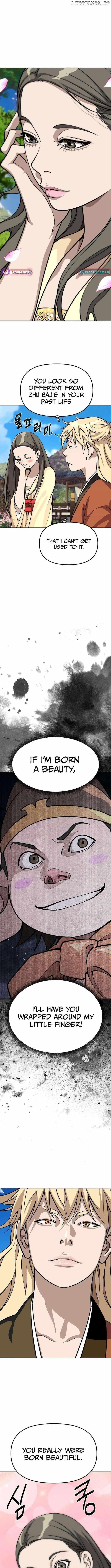 The Namgung Clan’s Great Sage - Chapter 28 Page 13