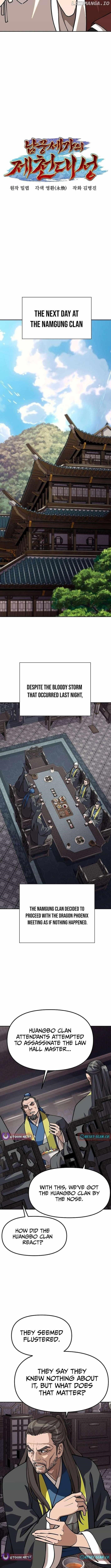 The Namgung Clan’s Great Sage - Chapter 28 Page 7