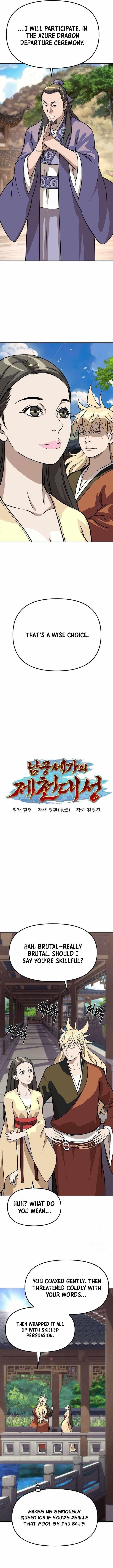 The Namgung Clan’s Great Sage - Chapter 29 Page 8