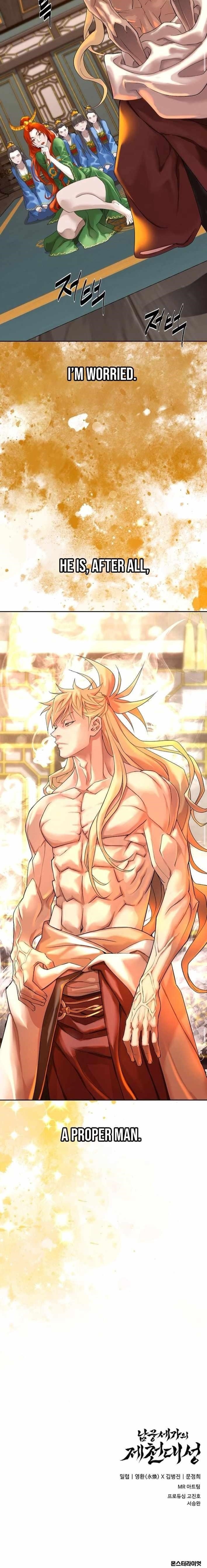 The Namgung Clan’s Great Sage - Chapter 31 Page 17